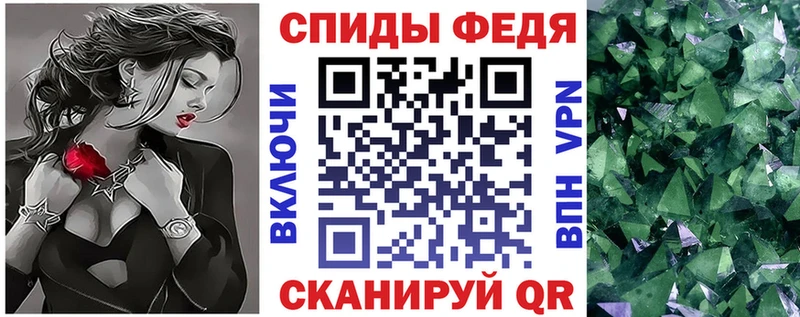 купить закладку  Курчалой  АМФЕТАМИН Premium 