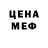 Метадон кристалл Ayse SEKER