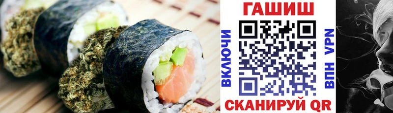 blacksprut ссылка  где купить наркоту  Курчалой  Cannafood марихуана 