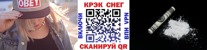 КОКАИН VHQ  Курчалой 