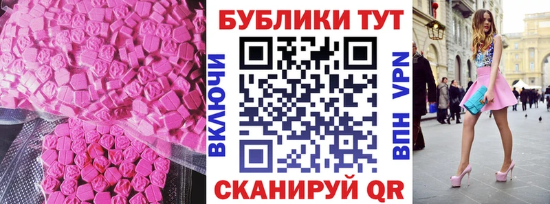 KRAKEN ONION  нарко площадка Telegram  Ecstasy 99%  наркота  Курчалой 