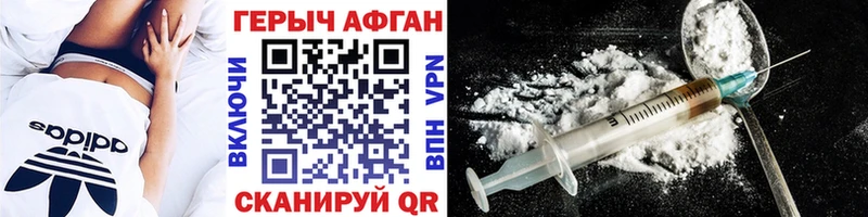 Героин гречка  ссылка на мегу как зайти  Курчалой 