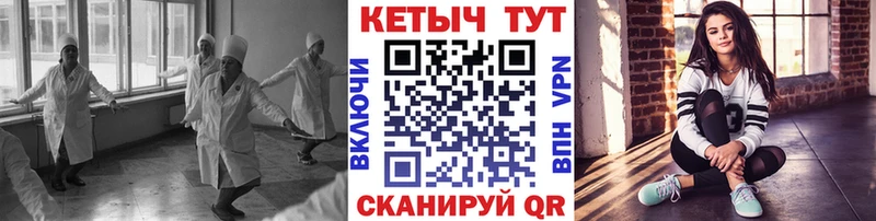 Кетамин VHQ Курчалой