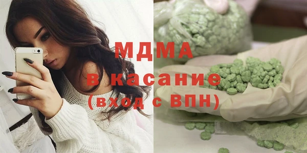 кристаллы Белокуриха