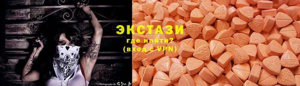 MDMA Беломорск