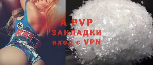 MDMA Беломорск
