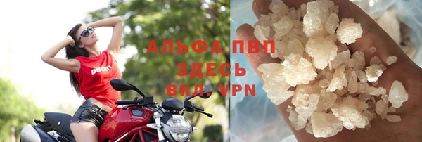 кристаллы Белокуриха