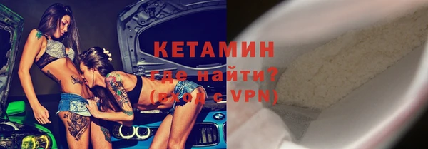 первитин Белоозёрский