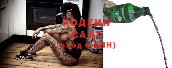 первитин Белоозёрский