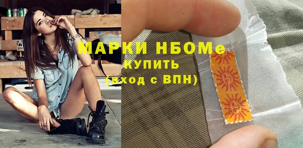кристаллы Белокуриха
