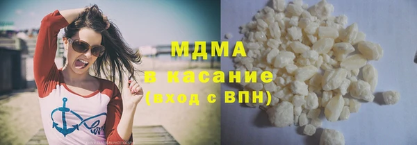 MDMA Беломорск