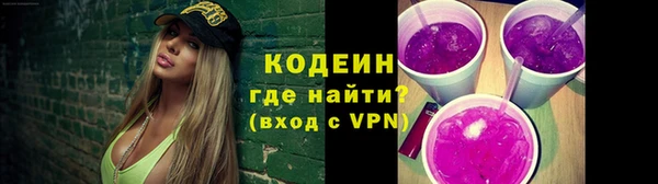 мяу мяу кристалл Семикаракорск