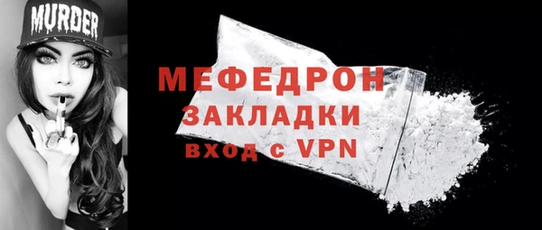 MDMA Беломорск