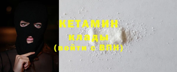 кристаллы Белокуриха