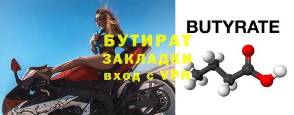 первитин Белоозёрский