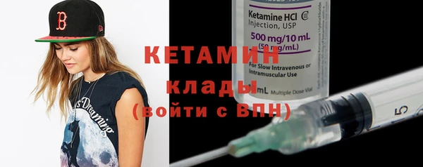 кристаллы Белокуриха