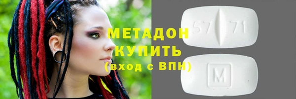 MDMA Беломорск