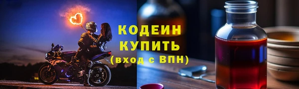 MDMA Беломорск