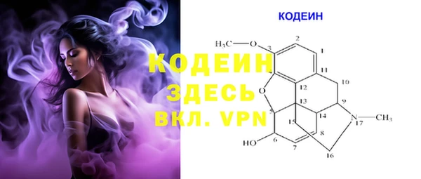 первитин Белоозёрский