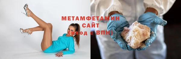 кристаллы Белокуриха