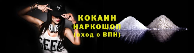 первитин Белоозёрский