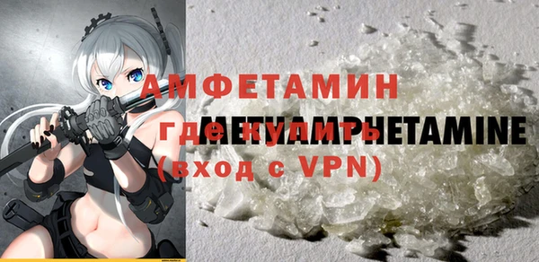 MDMA Беломорск