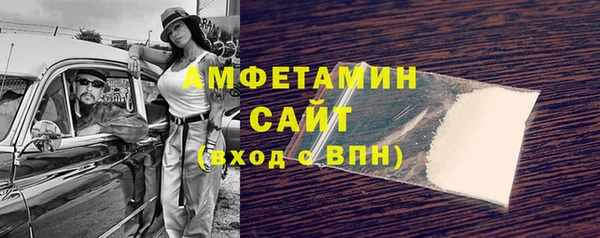 кристаллы Белокуриха