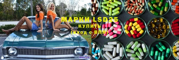 кристаллы Белокуриха