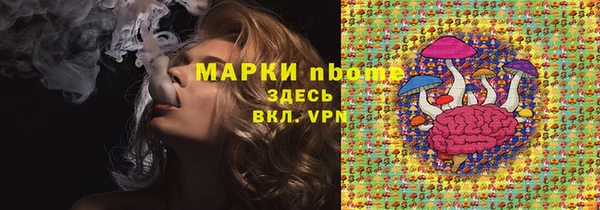 MDMA Беломорск