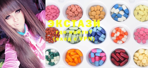 MDMA Беломорск