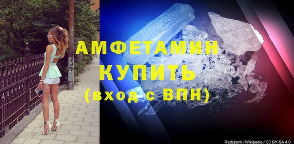 кристаллы Белокуриха