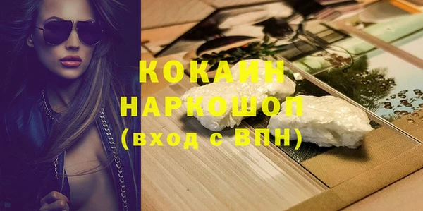 первитин Белоозёрский