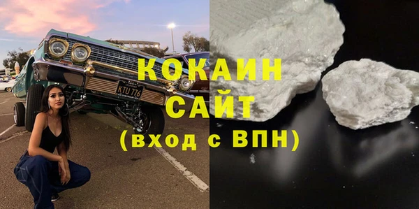 первитин Белоозёрский