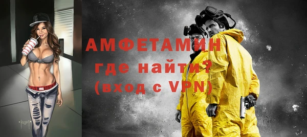 кристаллы Белокуриха
