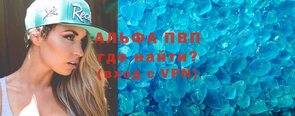 кристаллы Белокуриха