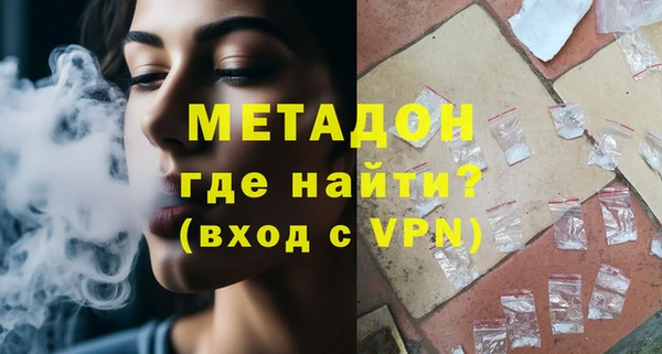 бутират Семилуки