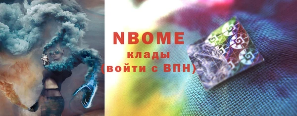 первитин Белоозёрский