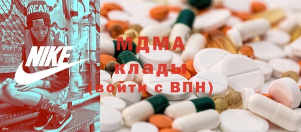 первитин Белоозёрский