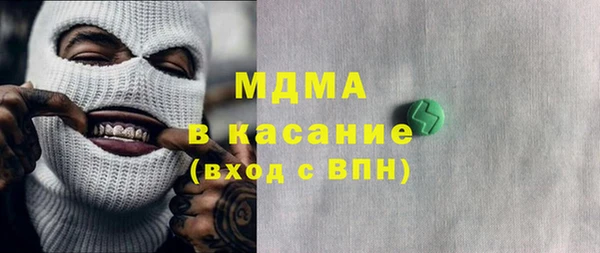 первитин Белоозёрский
