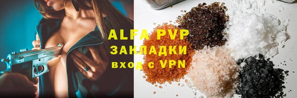 первитин Белоозёрский