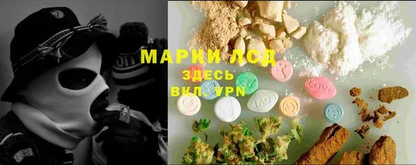 первитин Белоозёрский