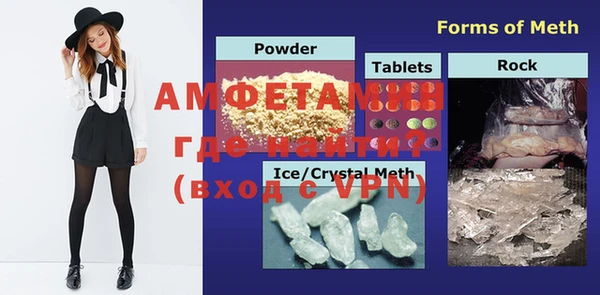 MDMA Беломорск
