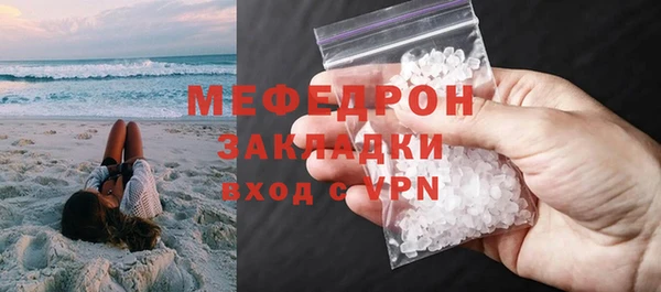 кристаллы Белокуриха