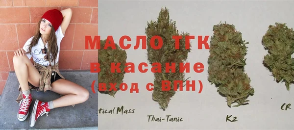 первитин Белоозёрский