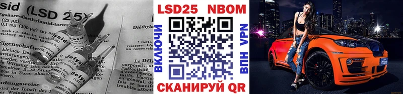LSD-25 экстази ecstasy  Курчалой 