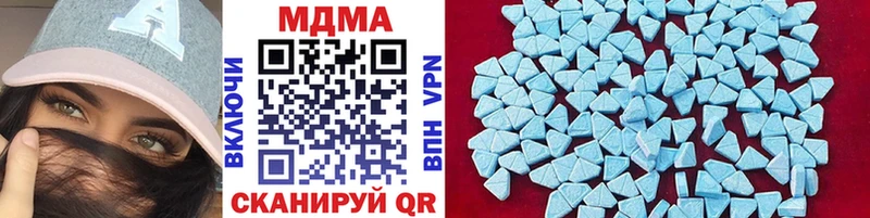 MDMA VHQ  даркнет сайт  Курчалой 