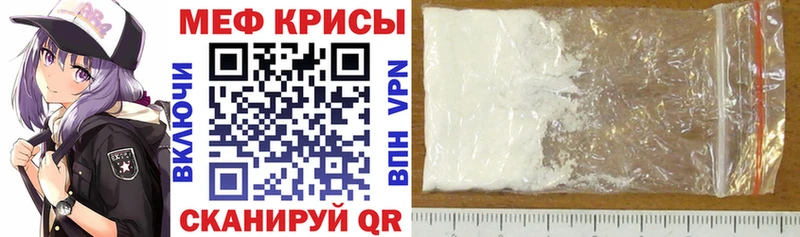 МЯУ-МЯУ mephedrone  omg ссылки  Курчалой 