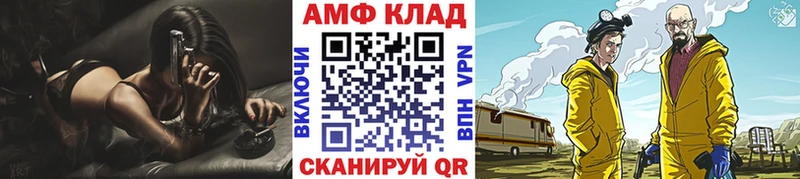 где найти наркотики  Курчалой  МЕТАМФЕТАМИН пудра 