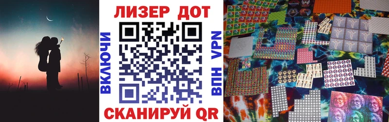 Наркотические марки 1500мкг  наркотики  Курчалой 