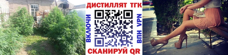 Дистиллят ТГК жижа  закладки  Курчалой 